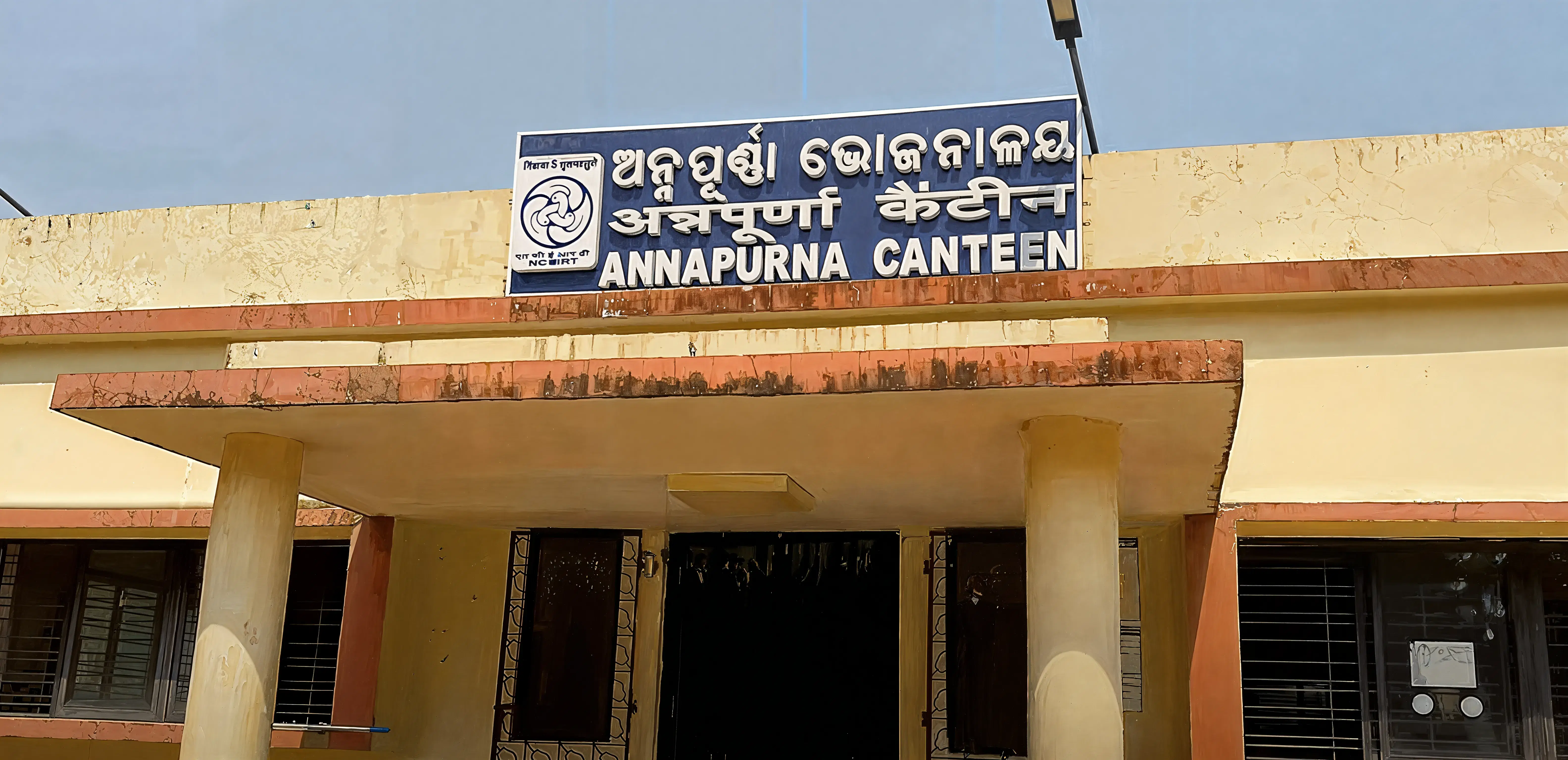 RIE Bhubaneswar facilities photo 2